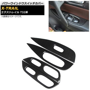 p[EChEXCb`Jo[ jbT GNXgC T32n 2013N12` ubNJ[{ ABS AP-IT1082-BKC F1Zbg(4) Power windows switch cover