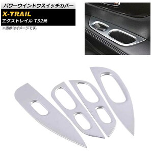 p[EChEXCb`Jo[ jbT GNXgC T32n 2013N12` }bgVo[ ABS AP-IT1082-MSI F1Zbg(4) Power windows switch cover