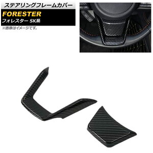 XeAOt[Jo[ Xo tHX^[ SKn 2018N07` ubNJ[{ ABS AP-IT1085-BKC F1Zbg(2) Steering frame cover