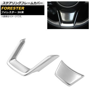 XeAOt[Jo[ Xo tHX^[ SKn 2018N07` }bgVo[ ABS AP-IT1085-MSI F1Zbg(2) Steering frame cover