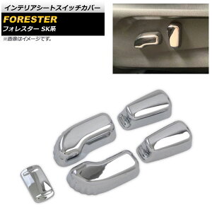 CeAV[gXCb`Jo[ Xo tHX^[ SKn 2018N07` ʃVo[ ABS AP-IT1086-KSI F1Zbg(5) Interior seat switch cover