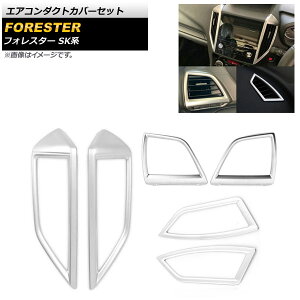 GAR_NgJo[Zbg Xo tHX^[ SKn 2018N07` }bgVo[ ABS AP-IT1087-MSI F1Zbg(6) Air Conduct Cover Set