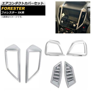 GAR_NgJo[Zbg Xo tHX^[ SKn 2018N07` }bgVo[ ABS AP-IT1091-MSI F1Zbg(6) Air Conduct Cover Set