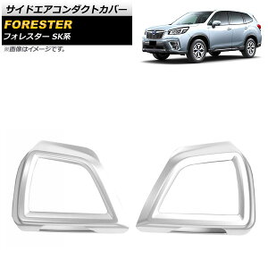 TChGAR_NgJo[ Xo tHX^[ SKn 2018N07` }bgVo[ ABS AP-IT1092-MSI F1Zbg(2) Side airconduct cover