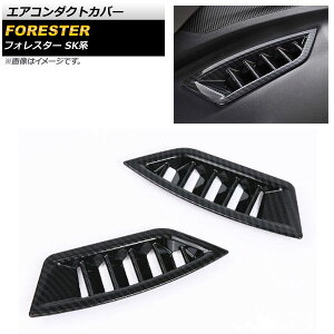 GAR_NgJo[ Xo tHX^[ SKn 2018N07` ubNJ[{ ABS AP-IT1093-BKC F1Zbg(2) Air conditioning cover