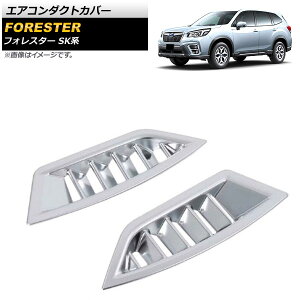 GAR_NgJo[ Xo tHX^[ SKn 2018N07` }bgVo[ ABS AP-IT1093-MSI F1Zbg(2) Air conditioning cover