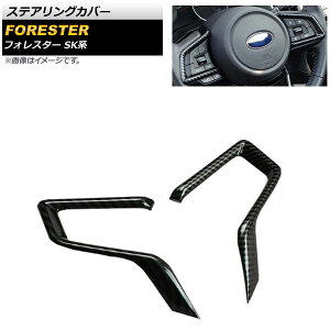 XeAOJo[ Xo tHX^[ SKn 2018N07` ubNJ[{ ABS AP-IT1098-BKC F1Zbg(2) Steering cover