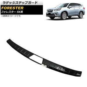 QbWXebvK[h Xo tHX^[ SKn 2018N07` ubN XeX AP-SG133-BK Luggage step guard