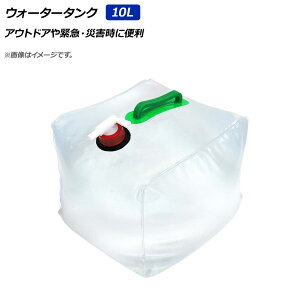 AP EH[^[^N 10L {bNX^ ܂肽݉\ 1nh AP-UJ0776-10L Water tank