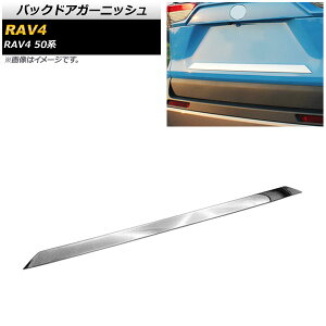 obNhAK[jbV g^ RAV4 50n SO[hΉ 2019N04` ʃVo[ ABS AP-XT704 Back door garnish