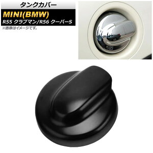 ^NJo[ ~j(BMW) R55/R56 Nu}/N[p[S 2006N`2013N T001(ubN) ABS AP-XT712-T001 Tank cover