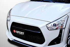 楽天市場 コペン La400k ブランドd Sport その他 外装 エアロパーツ パーツ 車用品 車用品 バイク用品の通販 楽天市場 コペン La400k ブランドd Sport その他 外装 エアロパーツ パーツ 車用品 車用品 バイク用品の通販