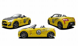 楽天市場 D Sport コペン フロントスポイラー 外装 エアロパーツ パーツ 車用品 車用品 バイク用品の通販