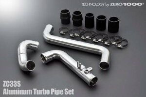ZERO-1000/1000 A~^[{pCvZbg 114-S006 XYL XCtgX|[c CBA-ZC33S K14C Aluminum turbo pipe set