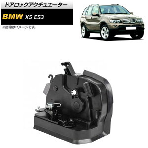 hAbNAN`G[^[ BMW X5 E53 3.0i 4.4i 4.6iS 4.8iS 2000N`2006N A  7s AP-4T578 Door lock actuator