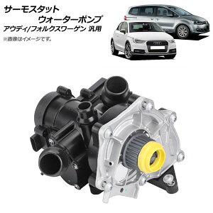 AP T[X^bg EH[^[|v AEfB/tHNX[Q ėp 5s AP-4T596 Thermostat water pump