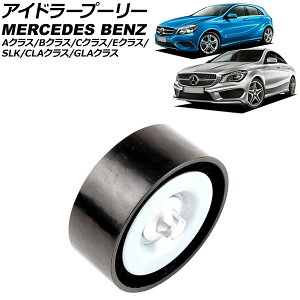 �A�C�h���[�v�[���[ �����Z�f�X�E�x���c C�N���X W204/C204/S204 C180 2007�N�`2015�N IDorapulory
