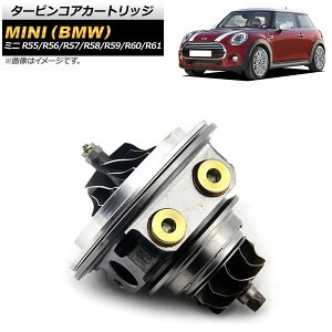 �^�[�r���R�A�J�[�g���b�W �~�j(BMW) R55/R56/R57/R58/R59/R60/R61 N14�G���W�� 2007�N�`2015�N AP-4T617 Turbine core cartridge