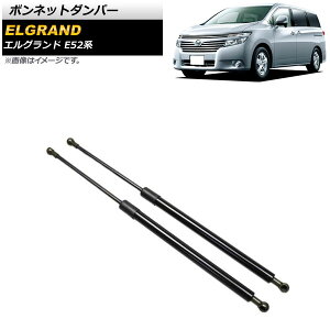 {lbg_p[ jbT GOh E52n 2010N08` ubN A~ AP-4T635 F1Zbg(2) Bonnet damper