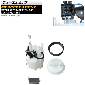�t���[�G���|���v �����Z�f�X�E�x���c CLK C209/A209 CLK200/CLK240/CLK320 2002�N�`2008�N Fuel pump