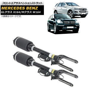 tgGATXyVXgbg ZfXExc GLNX X164 2007cc 2012N` ADStp 3s F1Zbg(2) Front air suspension strut