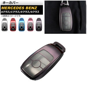 �L�[�J�o�[ �����Z�f�X�E�x���c A�N���X C�N���X E�N���X S�N���X W177/V177 W205 W213 W222 2019�N�` 2016�N�` 2018�N�` TPU�� �I�ׂ�5�J���[ AP-AS405 key cover