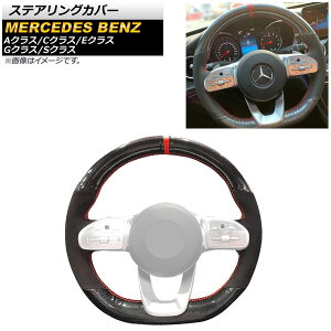 XeAOJo[ ZfXExc CNX W205 2018N`2019N bh×ubN ҂ݏグ^Cv Steering cover