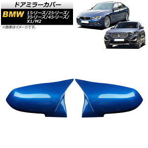 hA~[Jo[ BMW M2 F87 2014N` u[ ABS F1Zbg(E) Door mirror cover