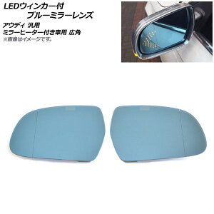 AP LEDEBJ[t u[~[Y AEfB ėp ~[q[^[tԗp Lp AP-DM205 F1Zbg(E) Blue mirror lens with blinker
