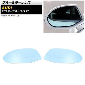 u[~[Y AEfB A7X|[cobN 2011N`2018N ~[q[^[tԗp Lp F1Zbg(E) Blue mirror lens