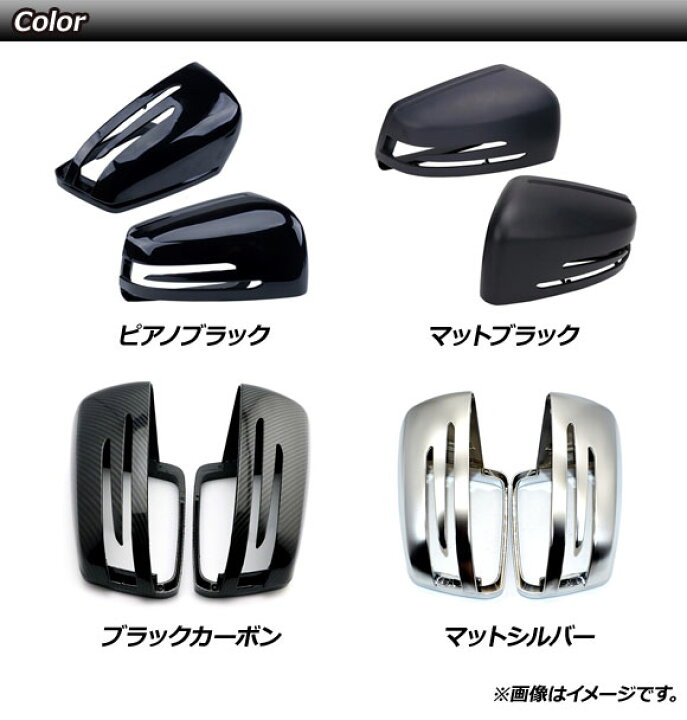 楽天市場】ドアミラーカバー メルセデス・ベンツ CLAクラス W117/C117 