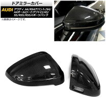 楽天市場】Audi A5（ドアミラー｜外装・エアロパーツ）：パーツ<車用品 