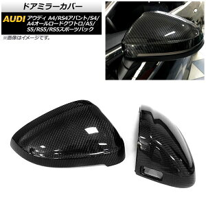 hA~[Jo[ AEfB A5/S5/RS5/RS5X|[cobN F5 2017N` ubNJ[{ ABS ZT[z[Lԗp F1Zbg(E) Door mirror cover