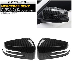 hA~[Jo[ ZfXExc SNX W221 2005N` ubNJ[{ ABS F1Zbg(E) Door mirror cover