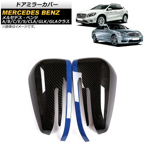 hA~[Jo[ ZfXExc GLANX X156 2014N` ubNJ[{×u[ ABS F1Zbg(E) Door mirror cover