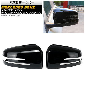 hA~[Jo[ ZfXExc BNX W246 2012N` sAmubN ABS F1Zbg(E) Door mirror cover