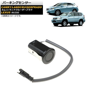p[LOZT[ g^ hN[U[vh GRJ120W 2005N`2008N ubN Parking sensor