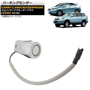 p[LOZT[ g^ hN[U[vh GRJ120W 2005N`2008N Vo[ Parking sensor