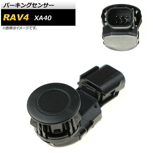 p[LOZT[ g^ RAV4 XA40 2.5LGW 2013N`2015N AP-EC522 Parking sensor