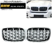 楽天市場】bmw x5 e70 グリルの通販