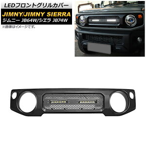 LEDtgOJo[ XYL Wj[/Wj[VG JB64W/JB74W 2018N07` }bgubN h Cgo[2{ AP-FG364 front grill cover
