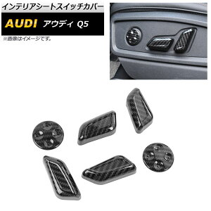 CeAV[gXCb`Jo[ AEfB Q5 2018cc 2019N` ubNJ[{ ABS AP-IT1106-BKC F1Zbg(6) Interior seat switch cover