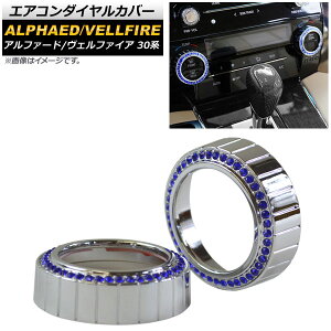 GAR_CJo[ g^ At@[h/Ft@CA 30n 2015N01` u[  CXg[t AP-IT1129-BL F1Zbg(2) Air conditioner dial cover
