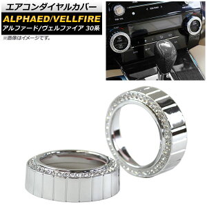 GAR_CJo[ g^ At@[h/Ft@CA 30n 2015N01` Vo[  CXg[t AP-IT1129-SI F1Zbg(2) Air conditioner dial cover