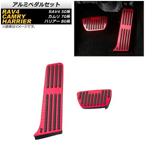A~y_Zbg g^ RAV4 50n 2019N04` bh ATԗp F1Zbg(2) Aluminum pedal set
