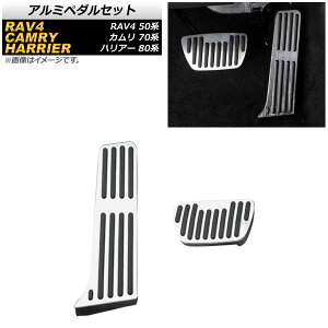 A~y_Zbg g^ nA[ 80n 2020N06` Vo[ ATԗp F1Zbg(2) Aluminum pedal set