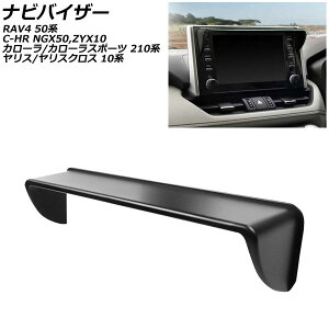 �i�r�o�C�U�[ �g���^ �J���[���X�|�[�c 210�n 2018�N06���` �u���b�N ABS�� Navigation visor