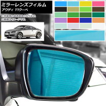 楽天市場】アウディtt ミラー（パーツ｜車用品）：車用品・バイク用品 