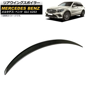 AECOX|C[ ZfXExc GLC X253 GLC250/GLC300/GLC350 4hAԗp 2016N`2018N ubNJ[{ ABS AP-XT740-BKC Rear wing spoiler