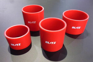ubc/BLITZ TNVz[XZbg  g^ 86 GR Suction hose set